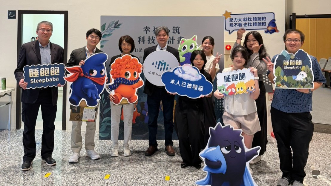 員工心理健康,決定企業競爭力! 8/20 活動圓滿完成