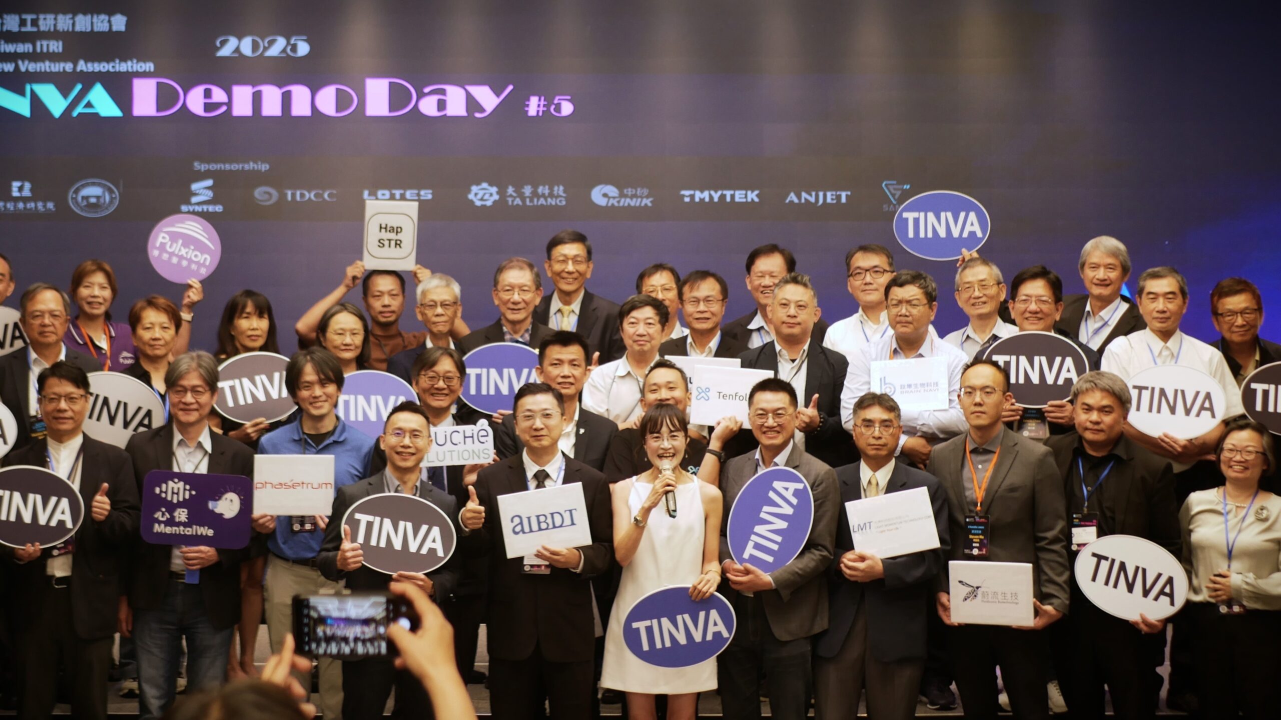 心保 MentalWe 入圍 TINVA Demo Day Final Pitch,成為 20 家登台新創企業之一